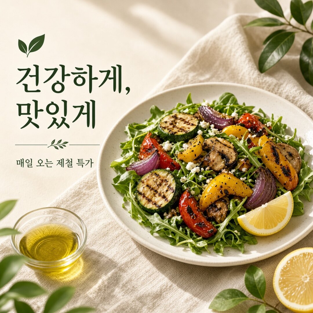 그레고르